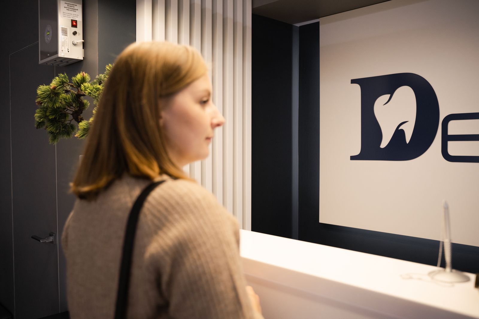 Inside the Little Molars Meridian office